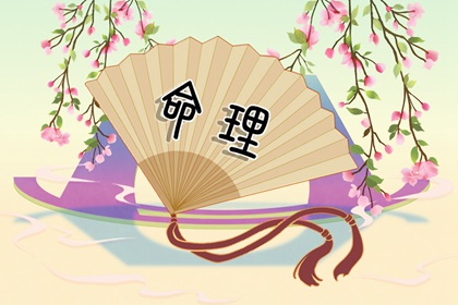 开业择吉日|农历黄历择吉日查询|择吉日查询表