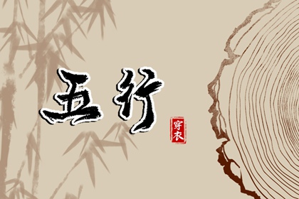 2026年黄道吉日查询|日历黄道吉日查今天|万年历日历黄道吉日